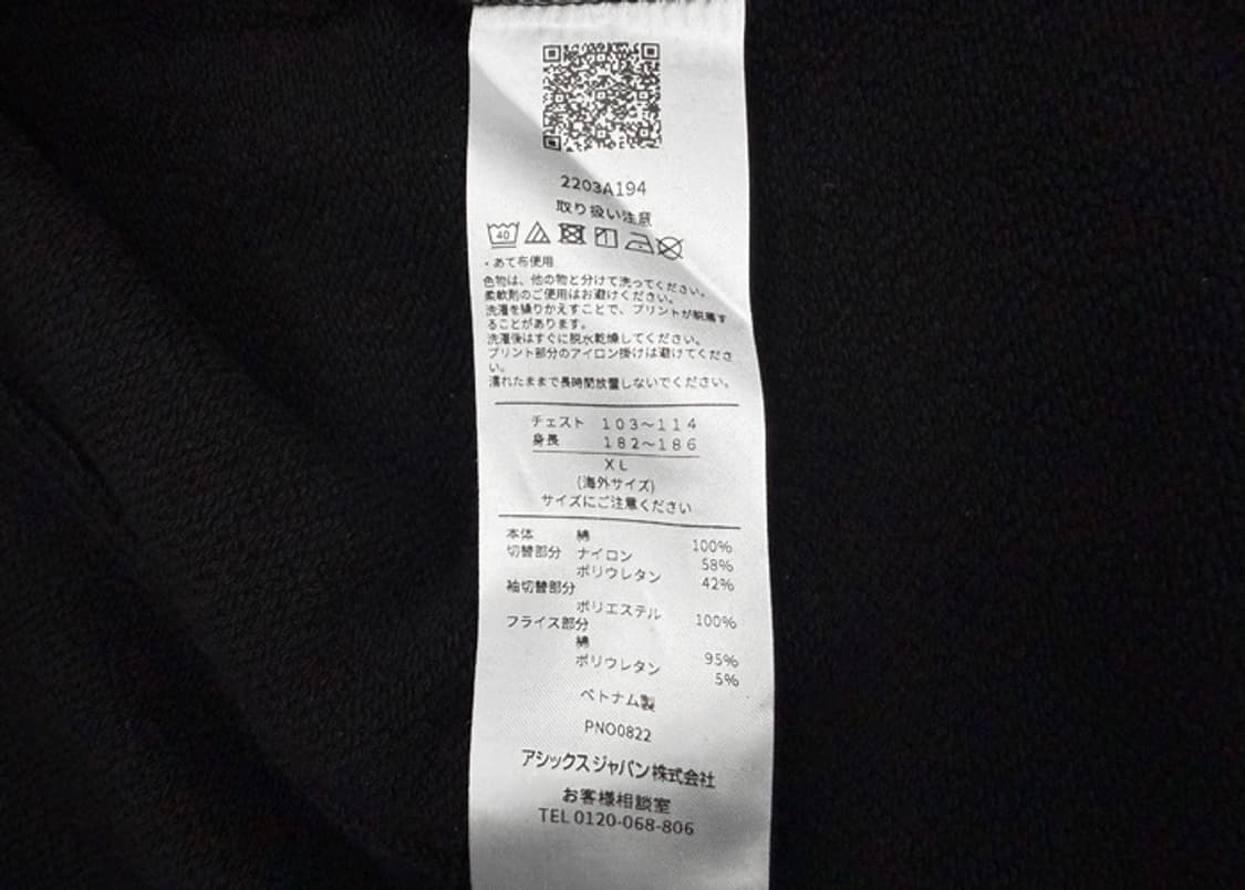 아식스 앤더슨벨 콘트라스트 스웻셔츠 상품이미지9