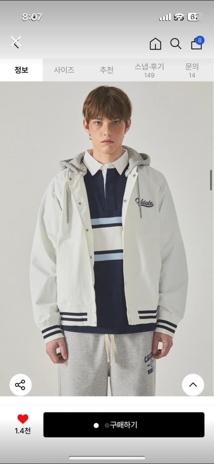 후아유 아이보리 후드 봄가을 점퍼 S 상품이미지2