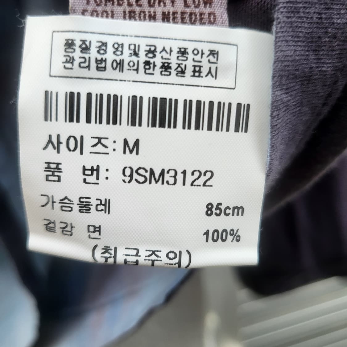 skinny minnie long sleeves   상품이미지8