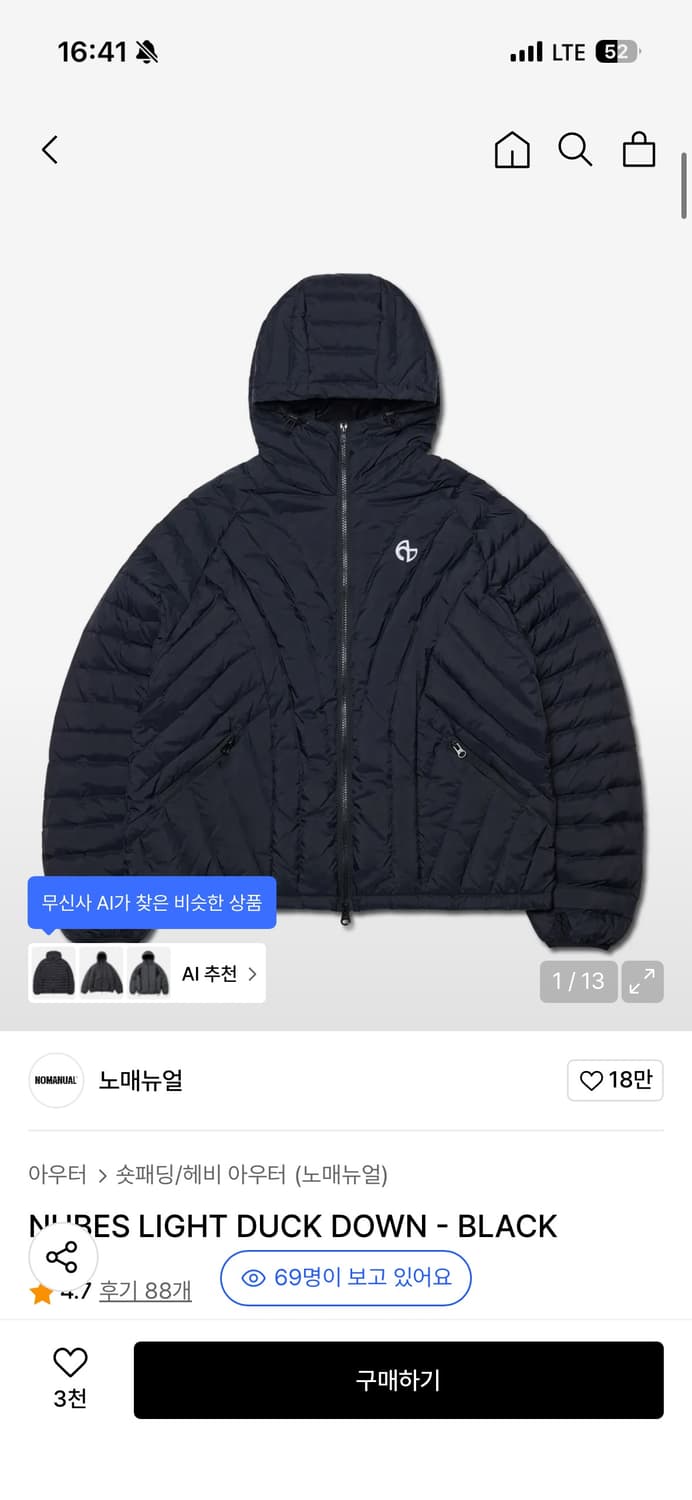 노메뉴얼 상품이미지1