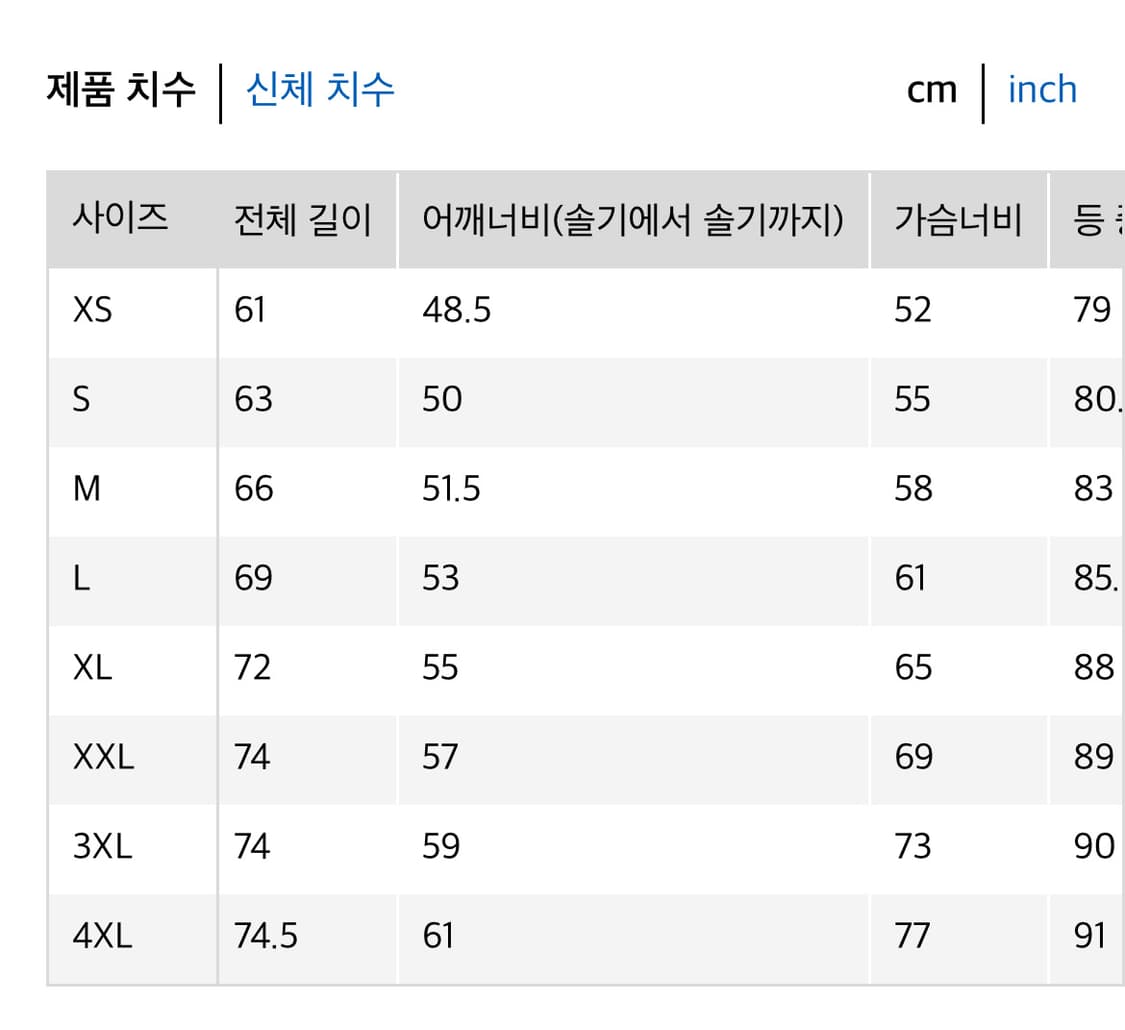 유니클로 스웨트풀집파카 후드집업 블랙 (M) 상품이미지2