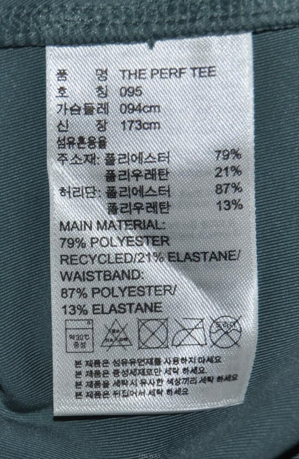 아디다스(스텔라매카트니)/여성기능성티셔츠(사이즈55반) 상품이미지7