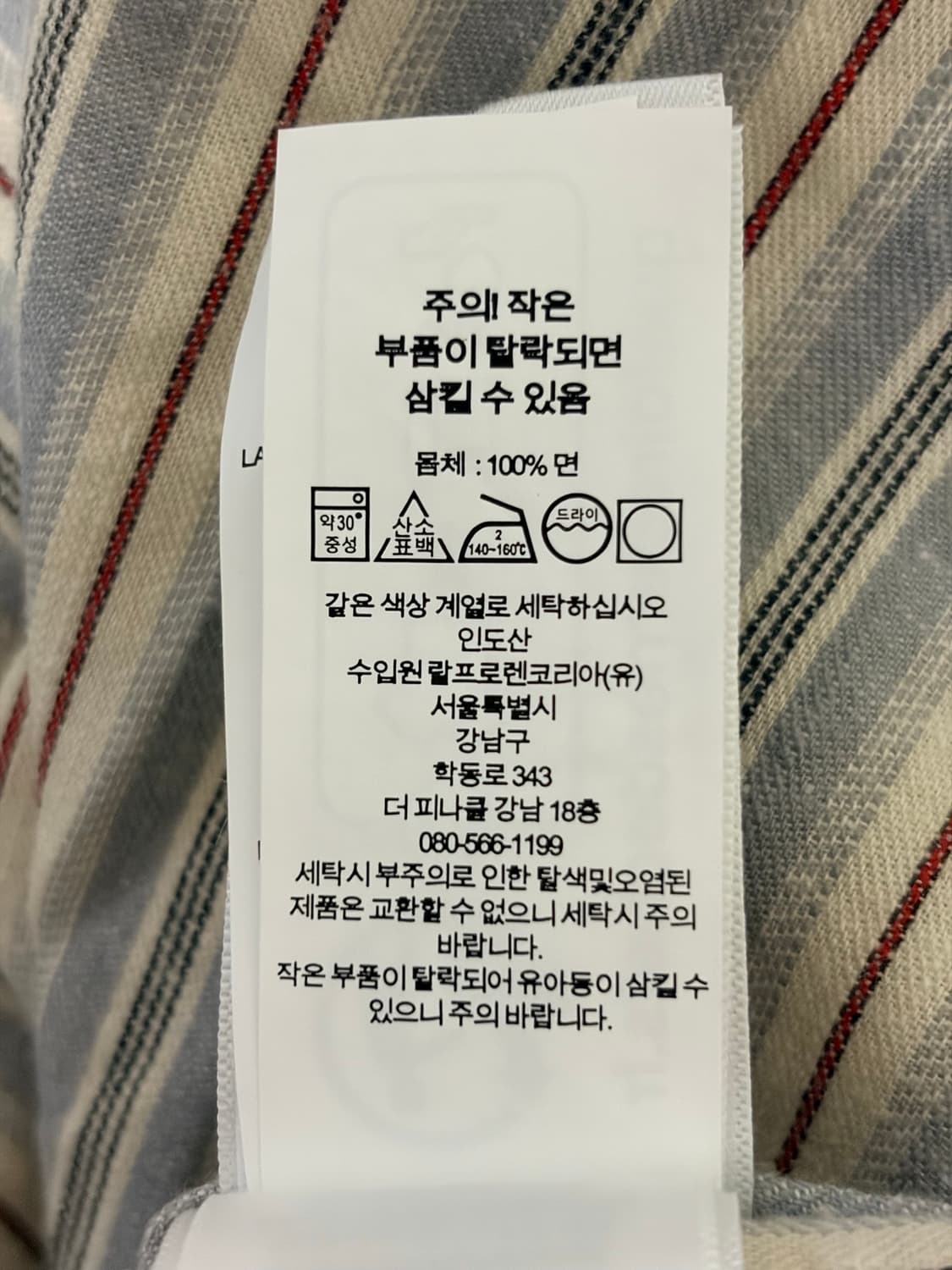 RRL 더블알엘 스트라이프 트윌 팝오버 셔츠 M 상품이미지3