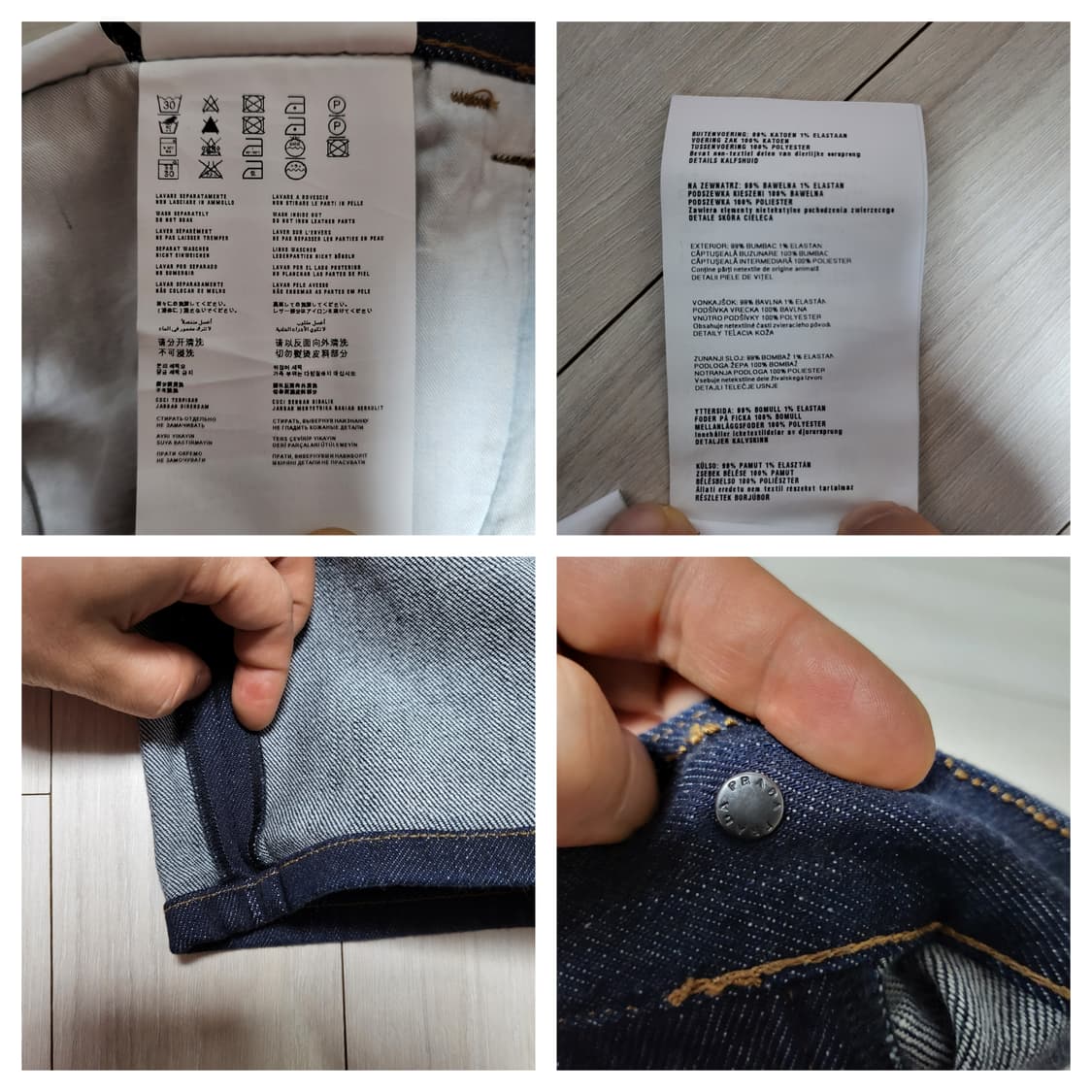 (31) prada 프라다데님 인디고 셀비지 데님진 프라다 청바지 상품이미지10