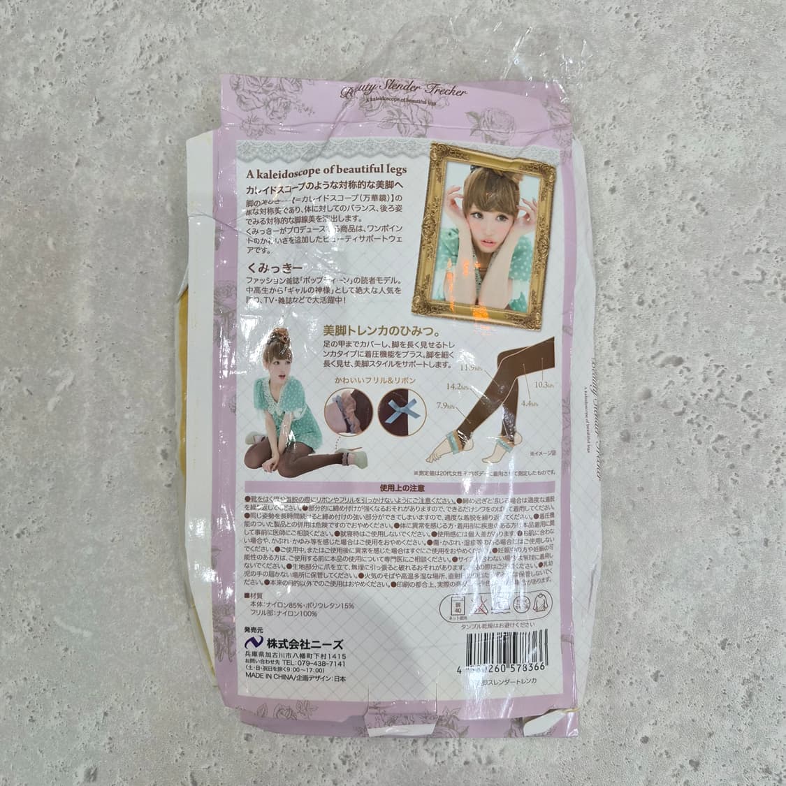 브라운 프릴리본 다리보정 압박레깅스 슬리밍 스타킹 상품이미지7