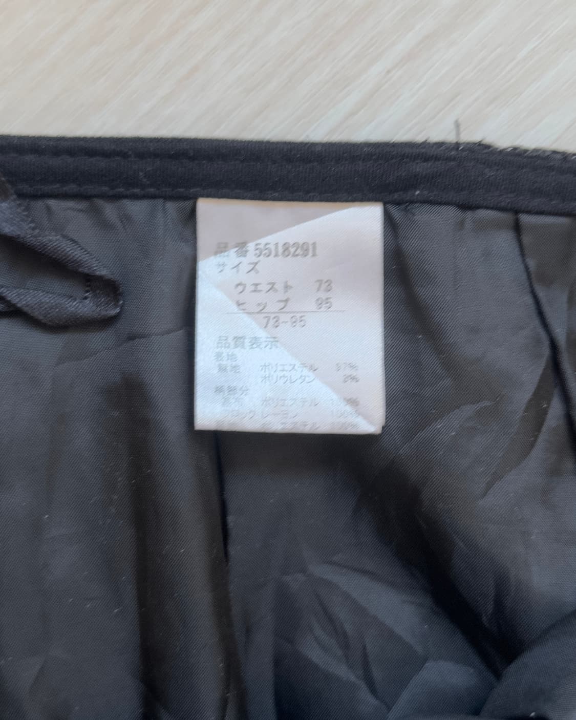 [Japanese Vintage ] PUNCHING SKIRT! 상품이미지9