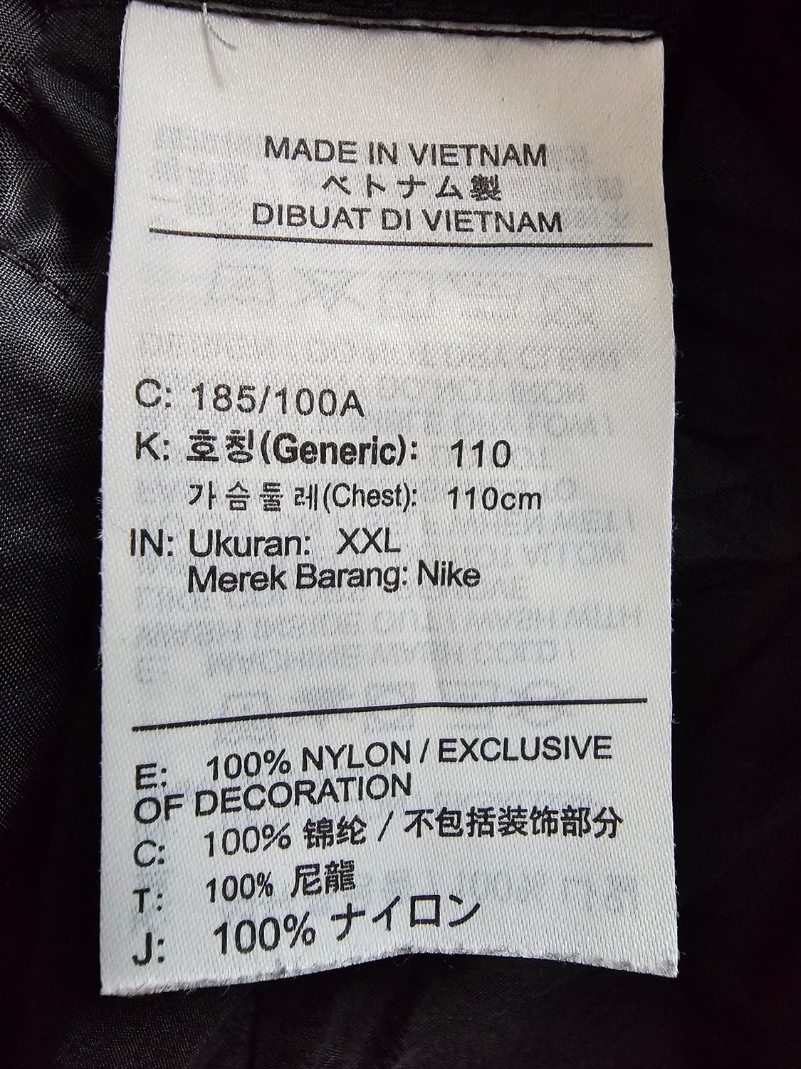 나이키 NSW 헤리티지 윈드러너 바람막이 XXL(110) 상품이미지5