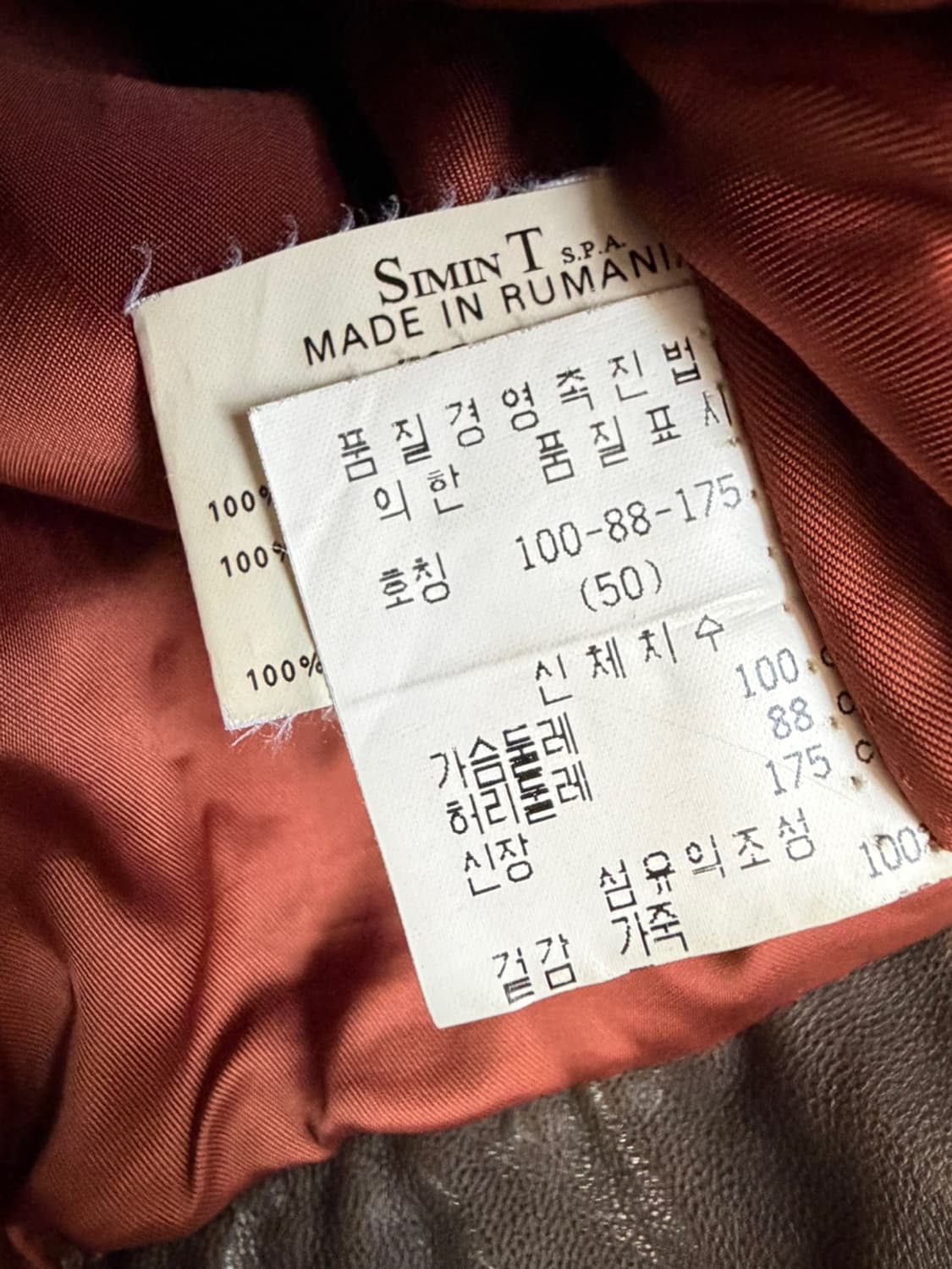 00s 아르마니 진스 스웨이드 레더 트러커 자켓  상품이미지8