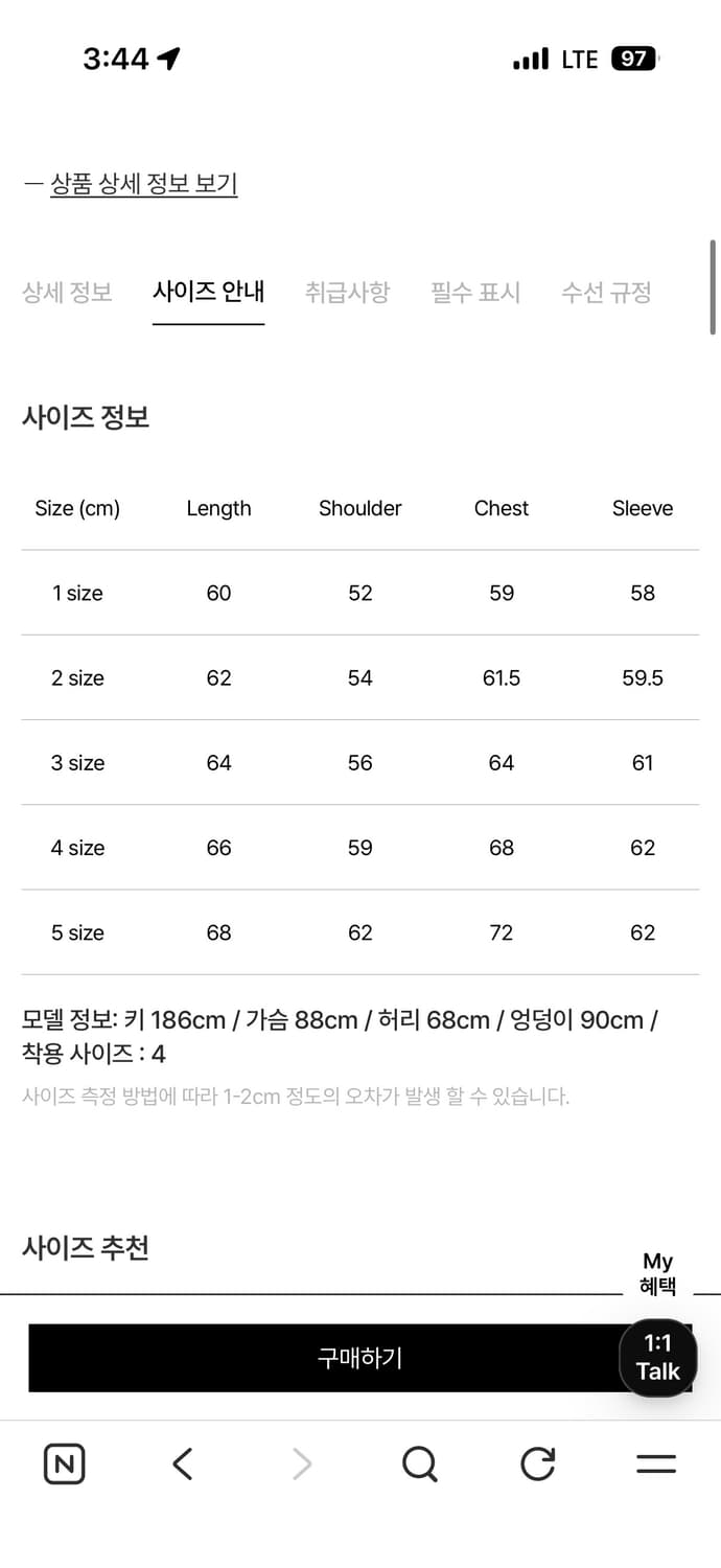 포터리 울 캐시미어 블루종 상품이미지4