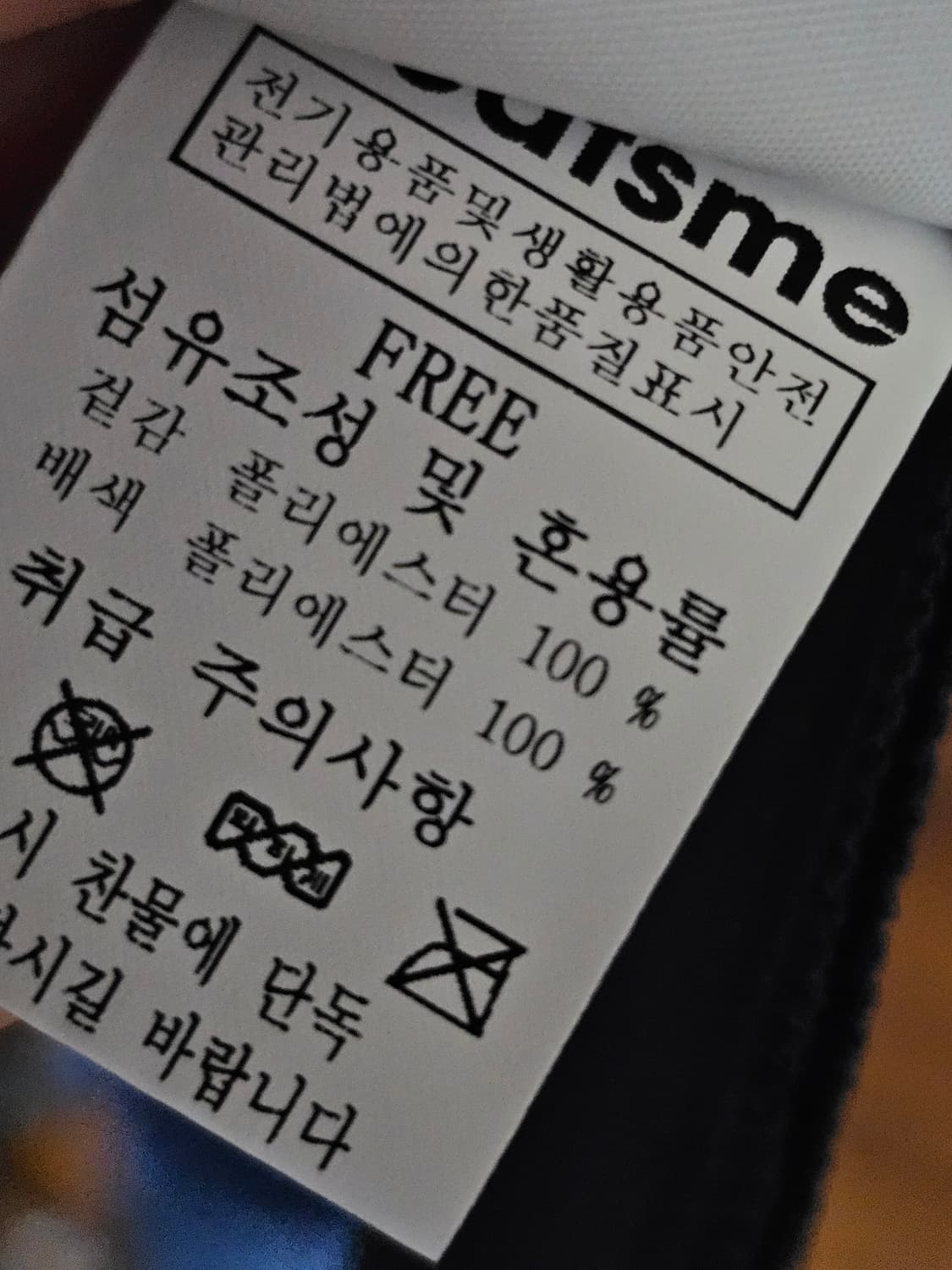 플리츠미 주름 블라우스(2022) 상품이미지5
