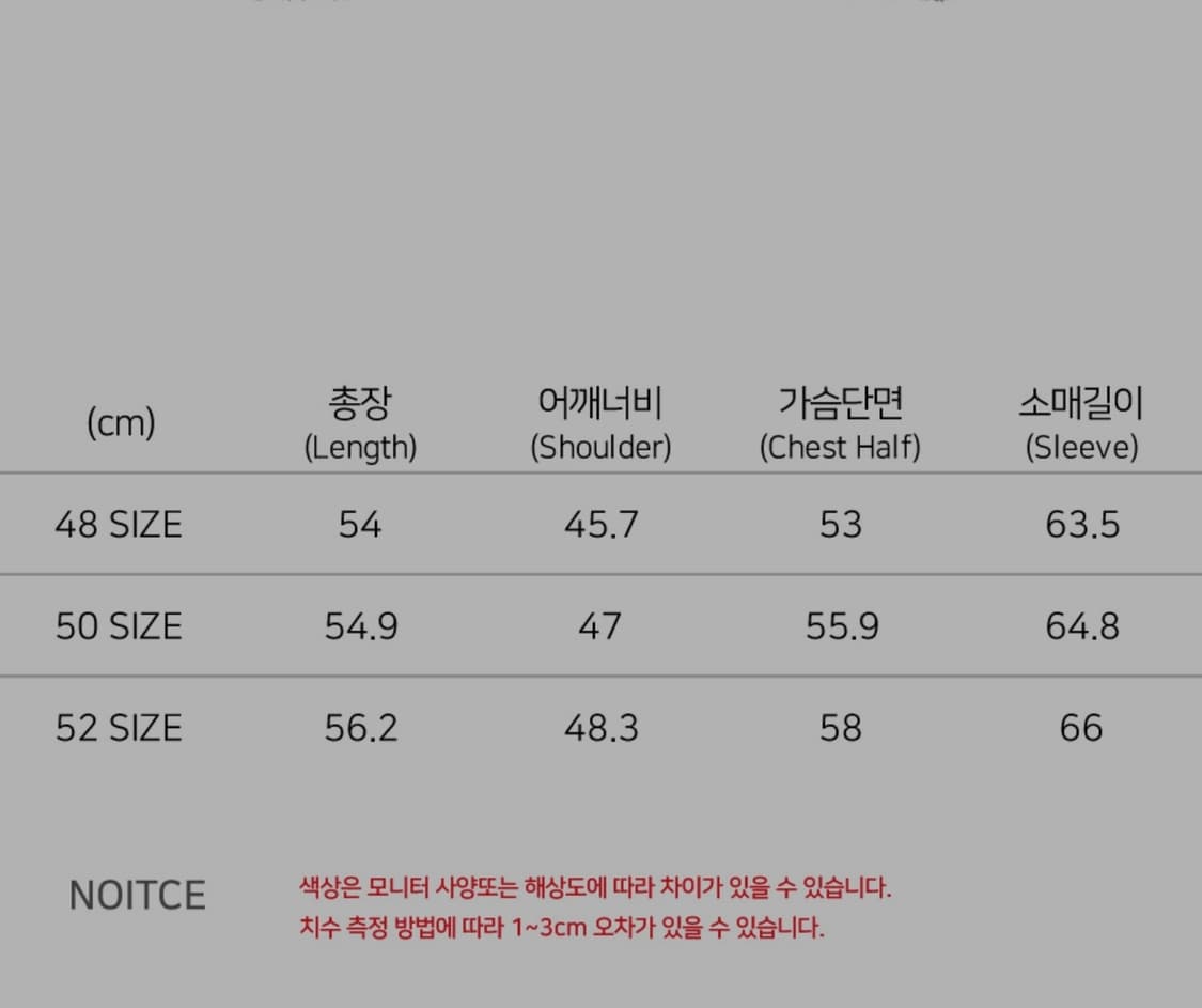 노이어 샤기 퍼 크롭 레더 자켓 (50) 상품이미지3