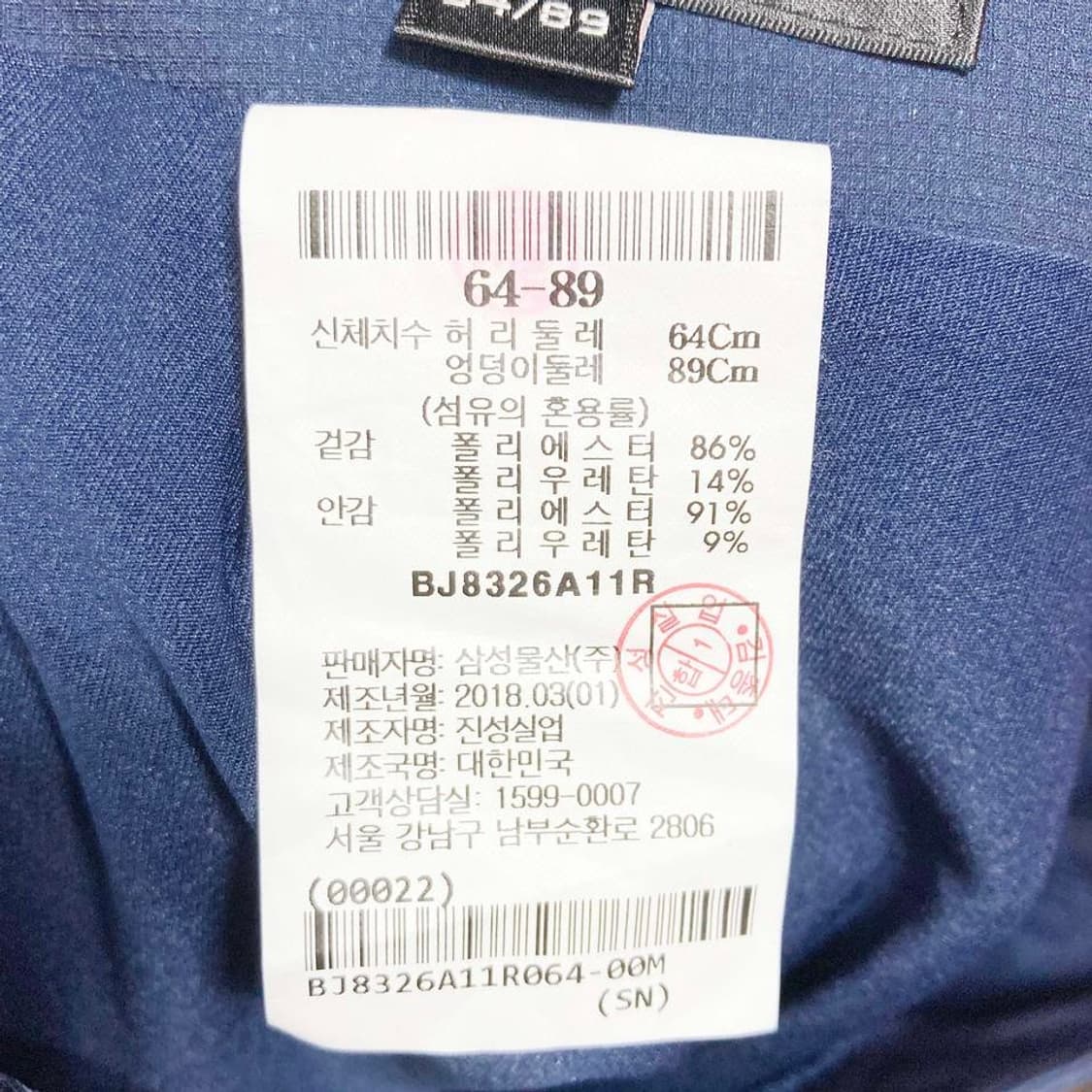빈폴 여성골프치마팬츠 하절기 25-26 진스센스 상품이미지4