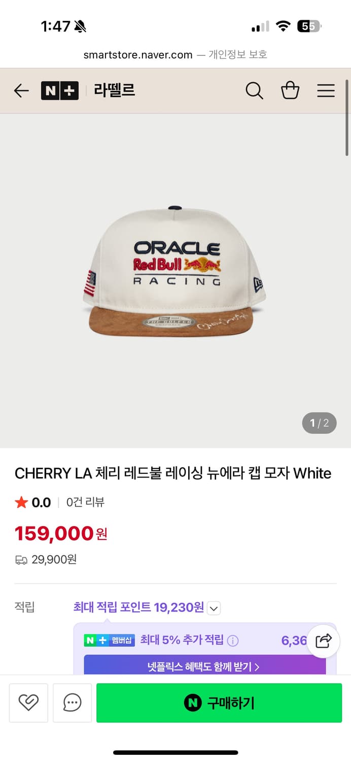Cherry LA 레드불 뉴에라 캡 상품이미지3