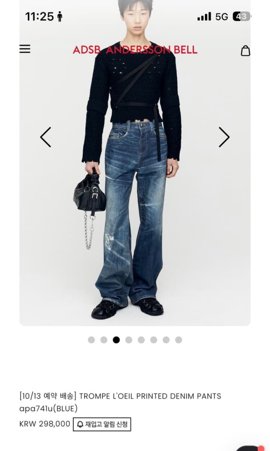 앤더슨벨 프롱프뢰유 데님팬츠 상품이미지1