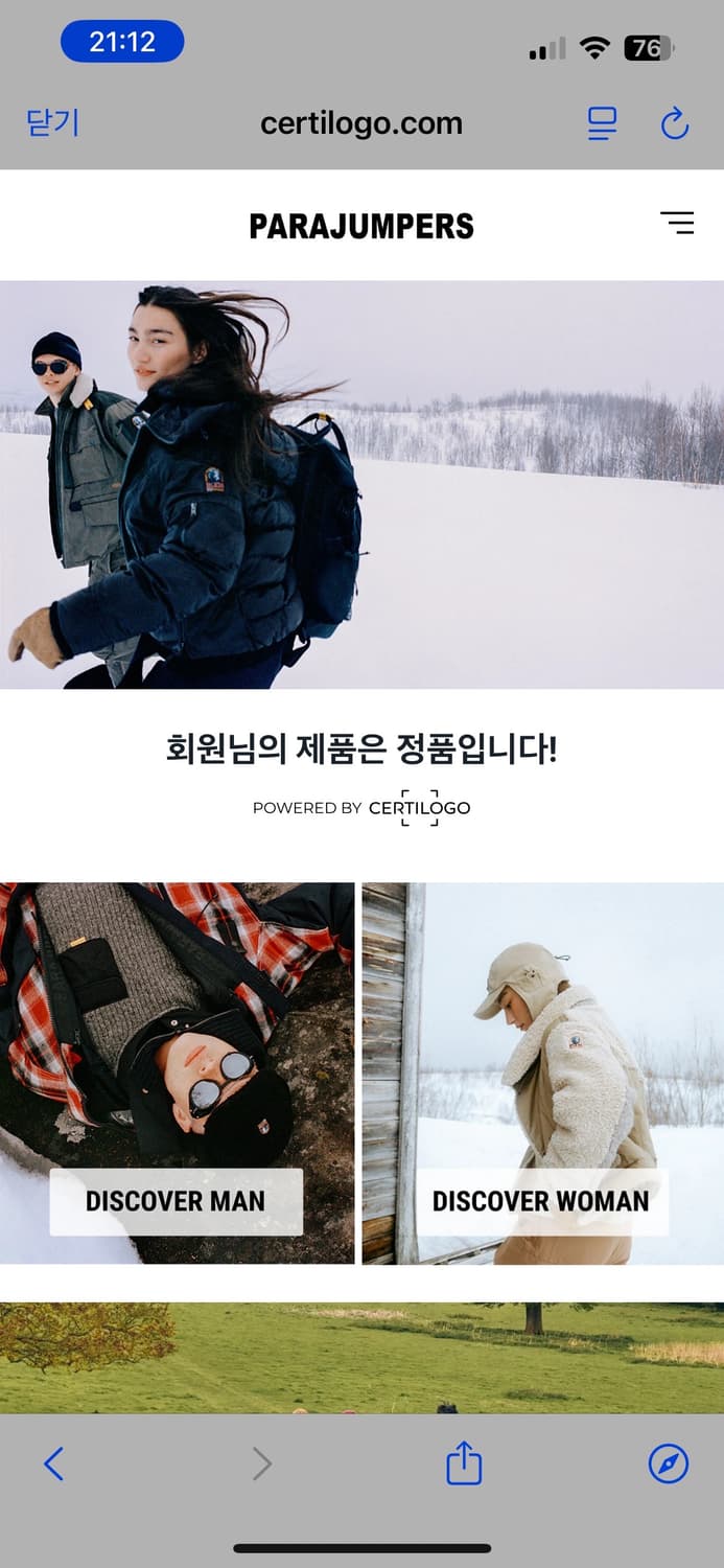 [Parajumpers] 파라점퍼스 고비 M 상품이미지9