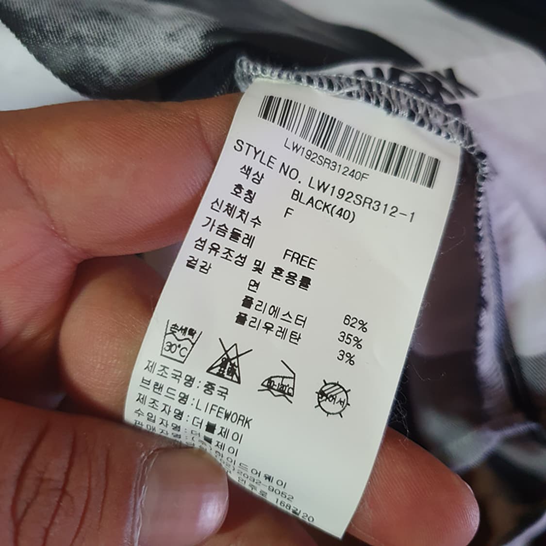 라이프워크 오버핏 셔츠F 상품이미지4