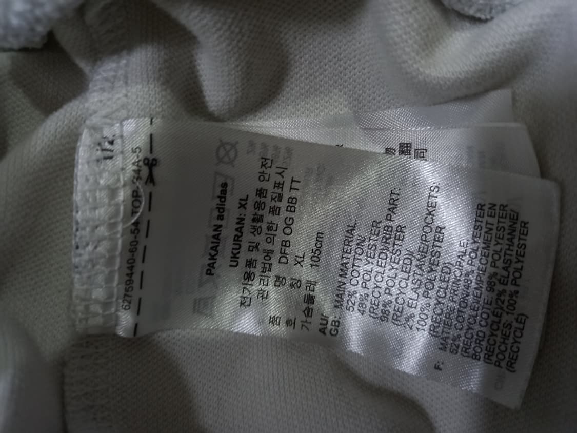 아디다스 희귀 베켄바우어 독일 흰검 화이트 트랙탑 저지 져지집업 100 상품이미지5