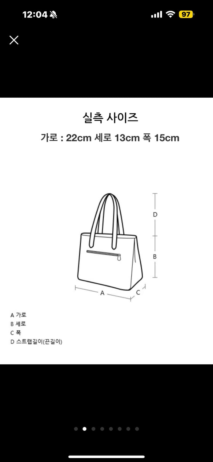 새상품) 베네통 소가죽 자가드끈 키링 미들백 상품이미지2