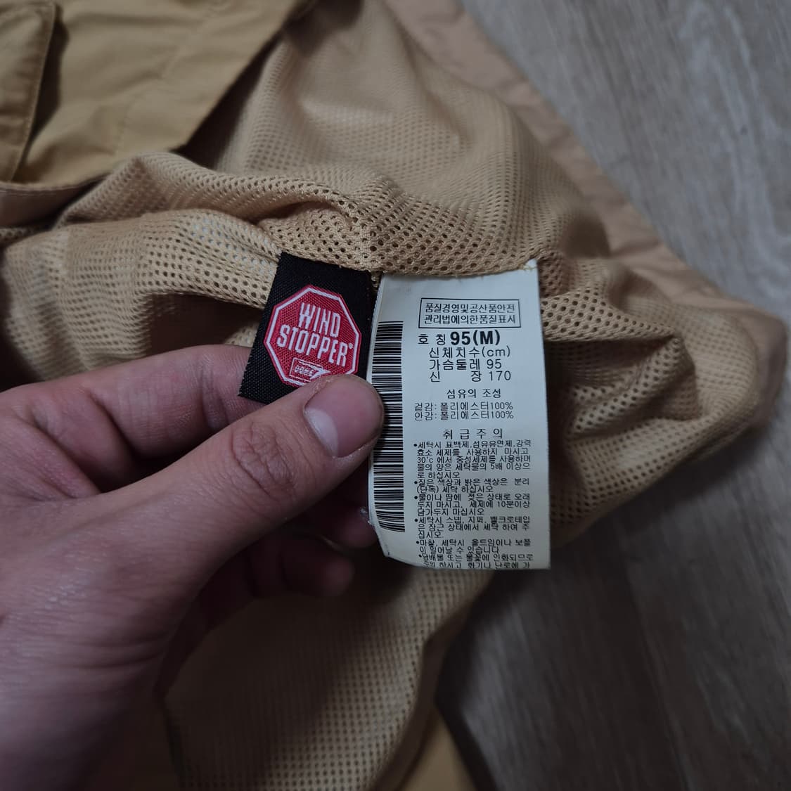 컬럼비아 로고 윈드스토퍼 바람막이 집업자켓 M(95) 상품이미지8