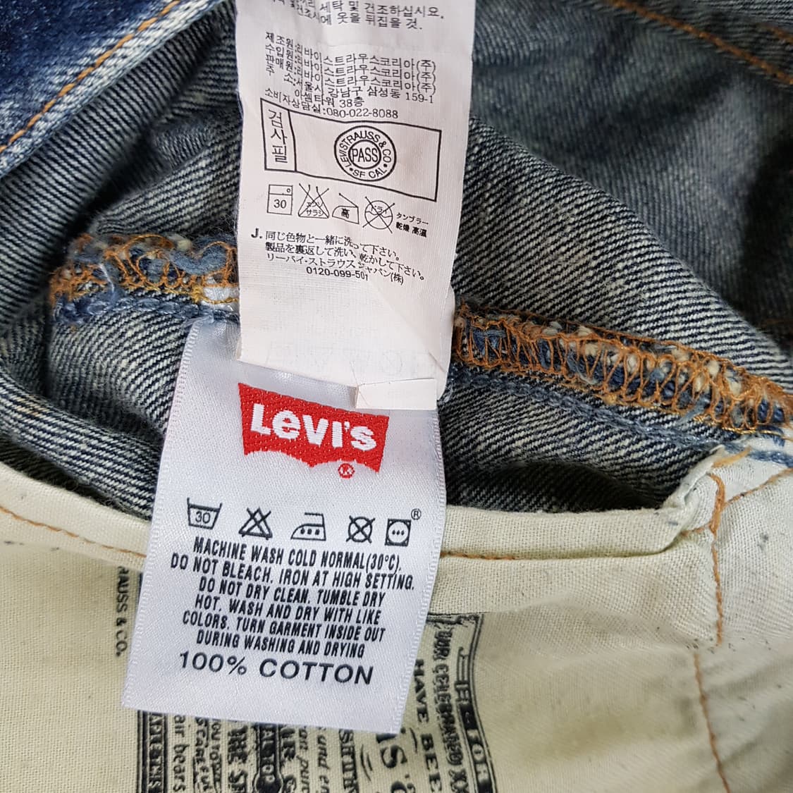 리바이스 501 디스트로이드 데님 34/33사이즈  상품이미지5