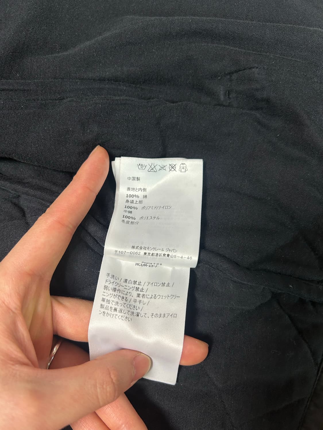 정품 몽클레어 후드 집업패딩 퀄팅자켓 상품이미지10