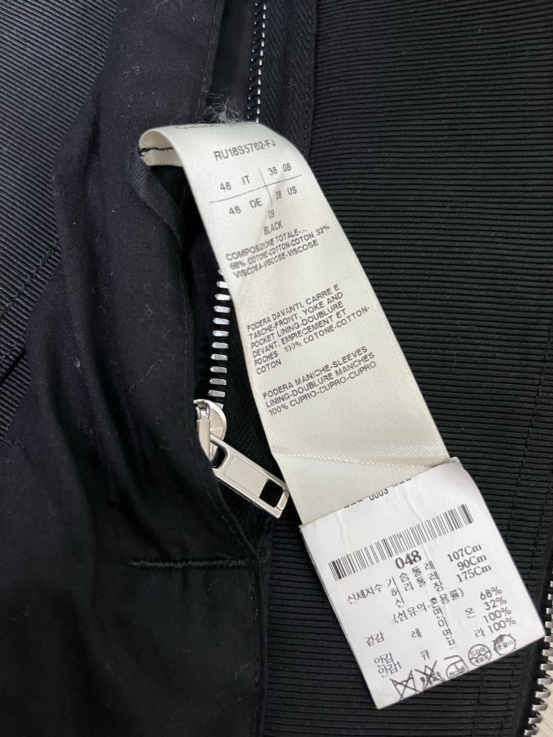 릭오웬스 몰리노 바이커 자켓 상품이미지3