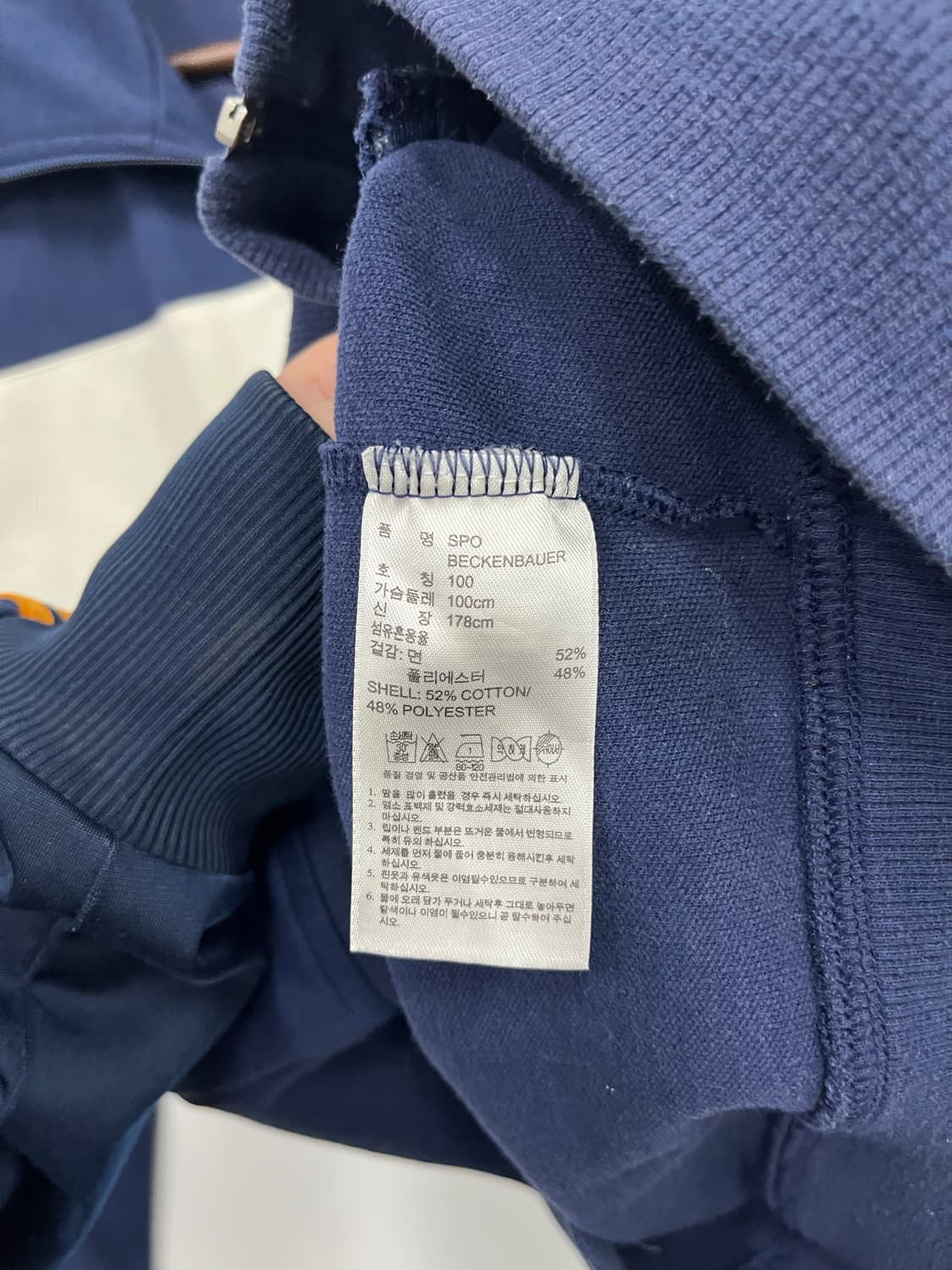 아디다스 네이비 베켄바우어 져지 트랙탑  상품이미지4