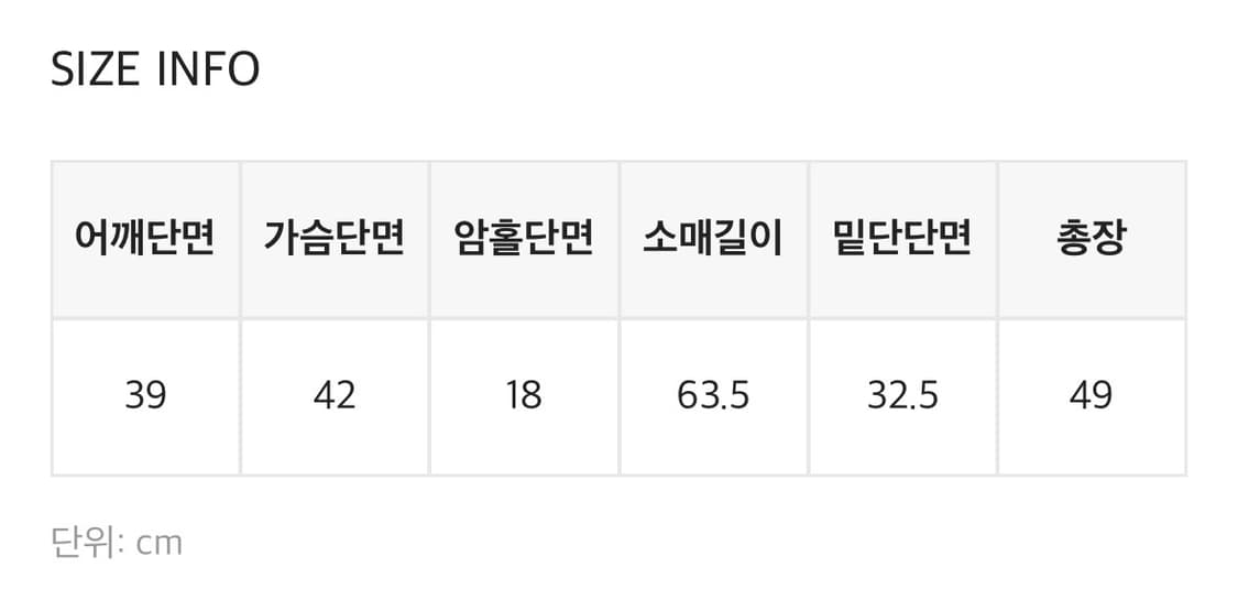 블랙업 펠소네 골지 후드집업 상품이미지5