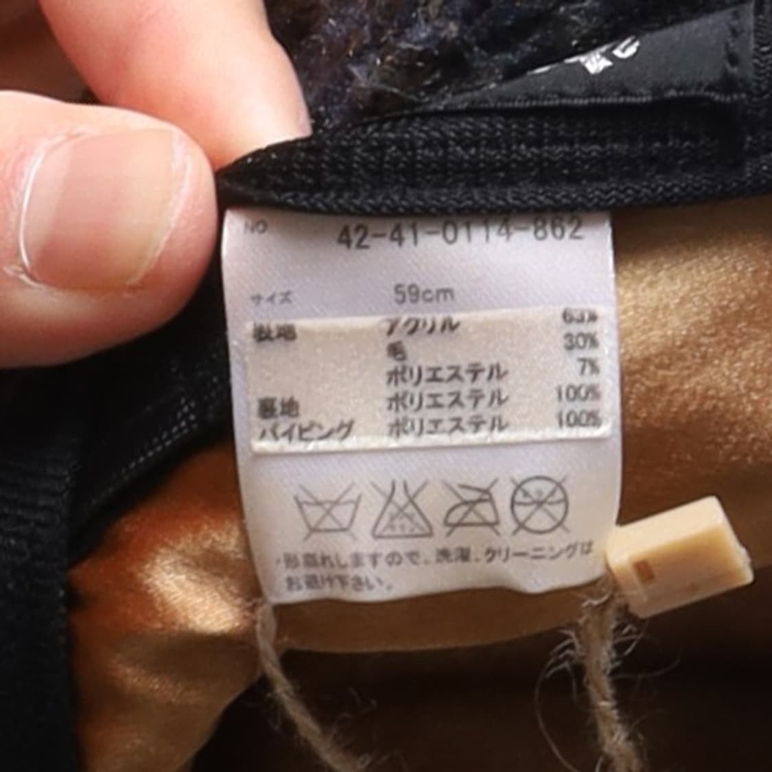 빔즈 하트 Beams Heart Hat
 상품이미지7