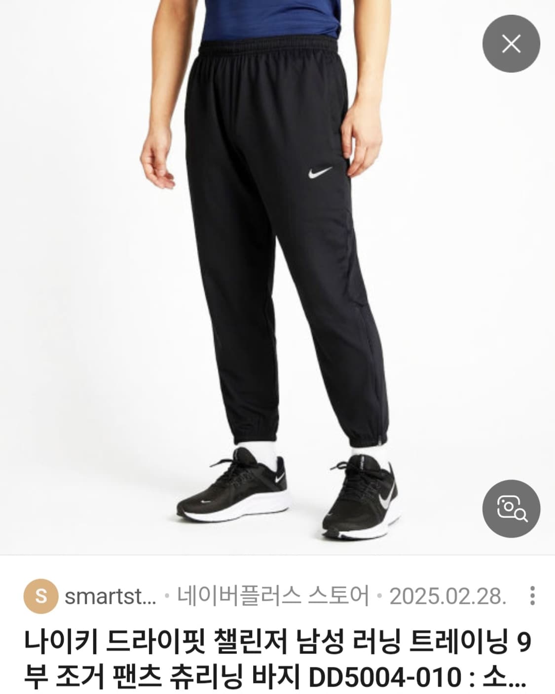 나이키 드라이핏 챌린저 러닝 9부 조거팬츠 L 상품이미지2