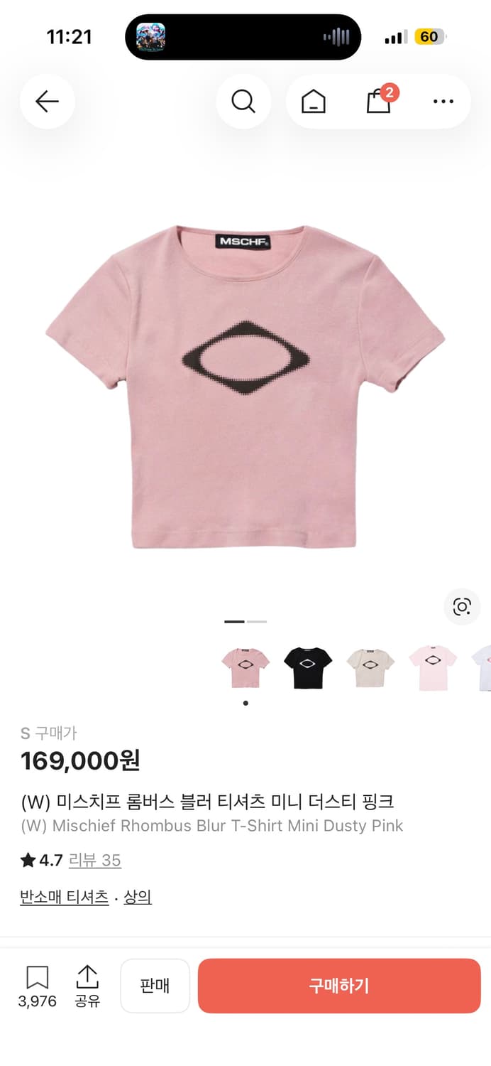 미스치프 반팔 상품이미지1