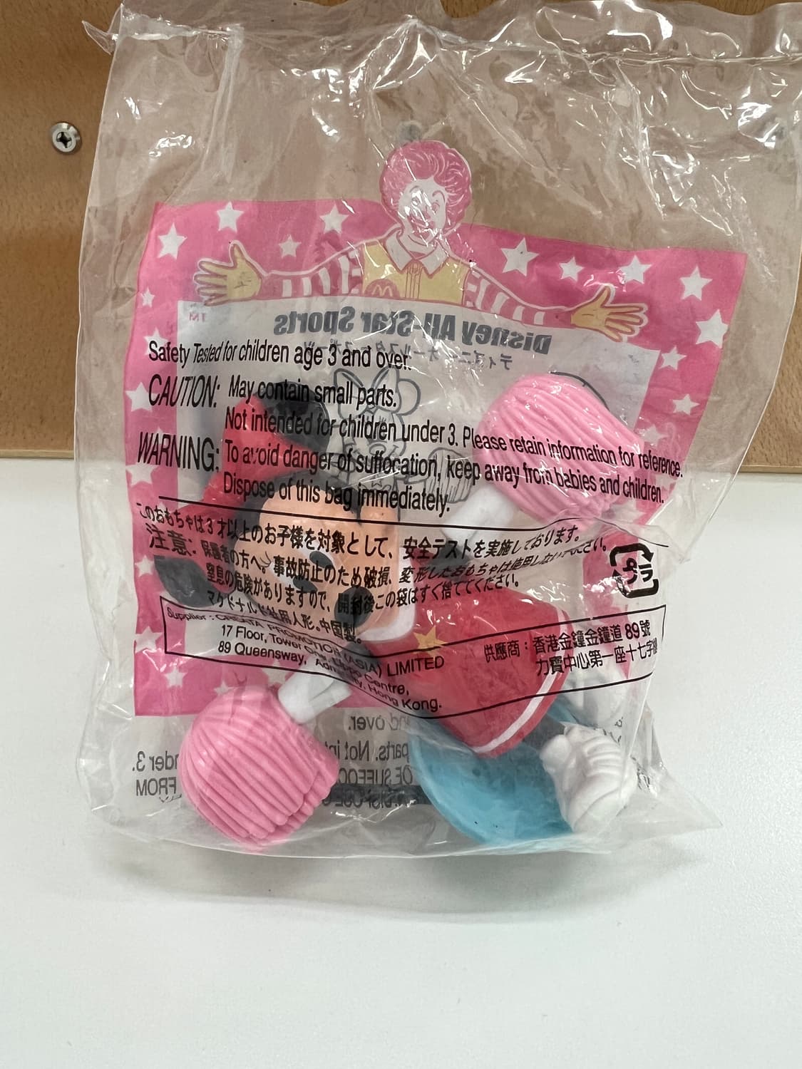 해피밀 빈티지 맥토이 미개봉 미니마우스 빈티지토이 상품이미지1