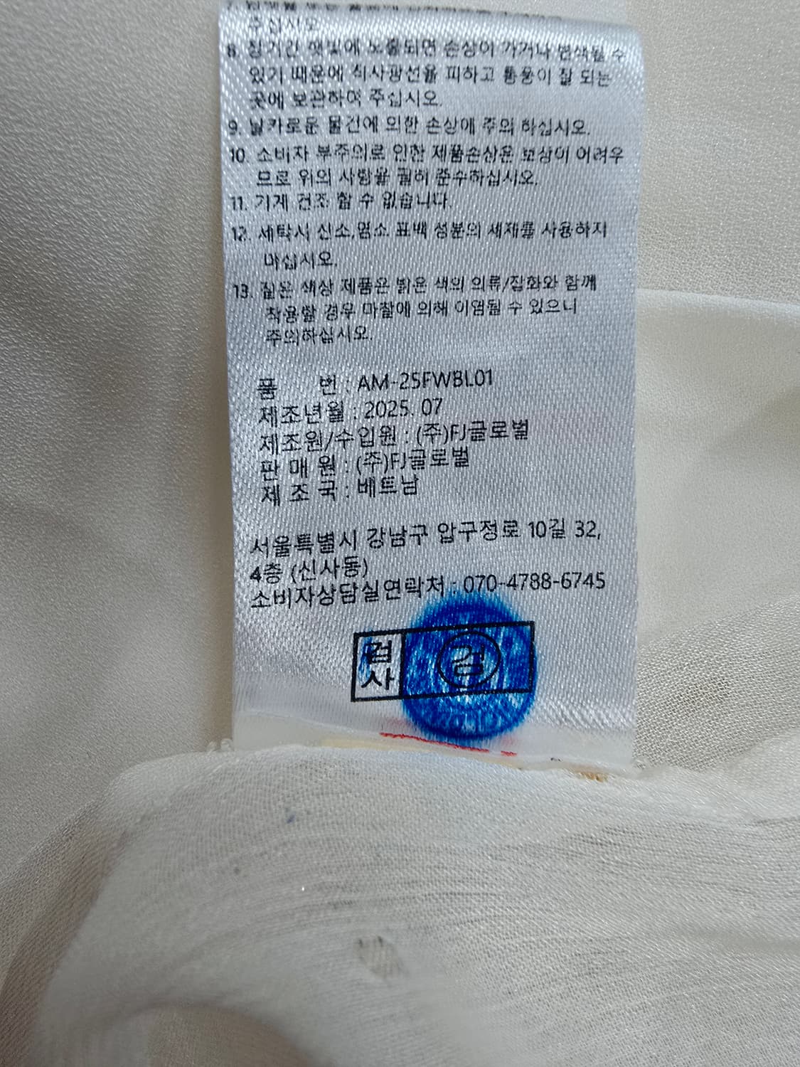 아뜰리에마졸리  프릴 블라우스 100 상품이미지10