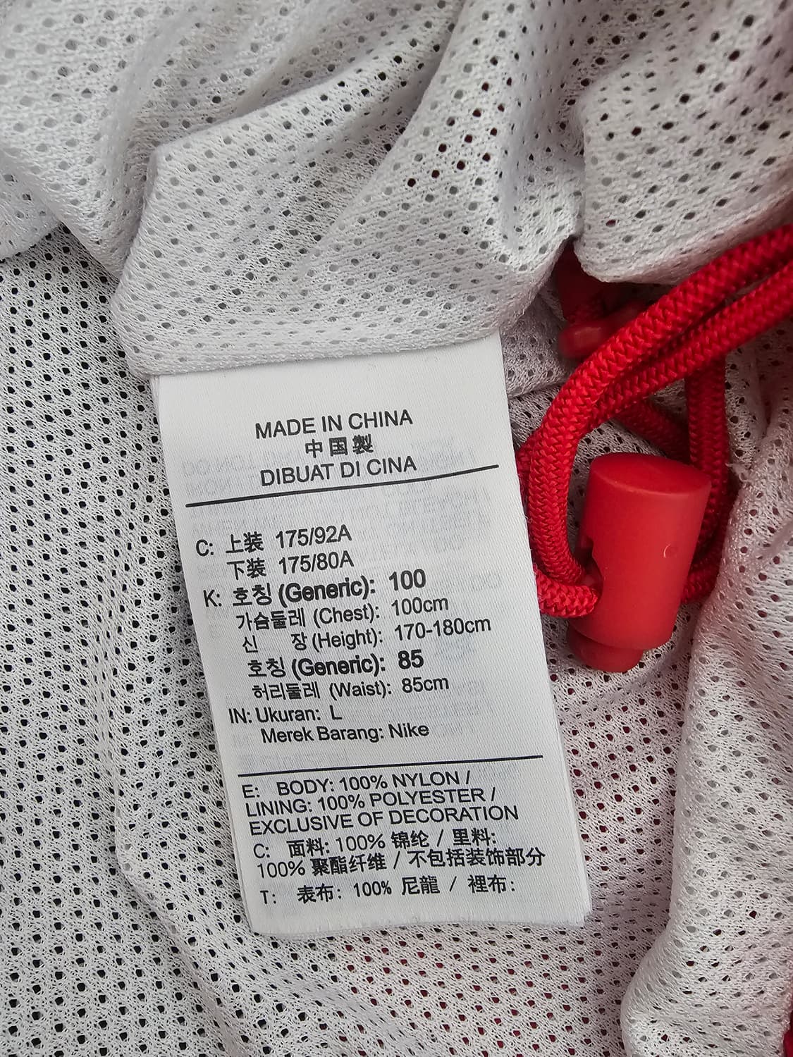 나이키 플라이트 아노락 바람막이 L 상품이미지4