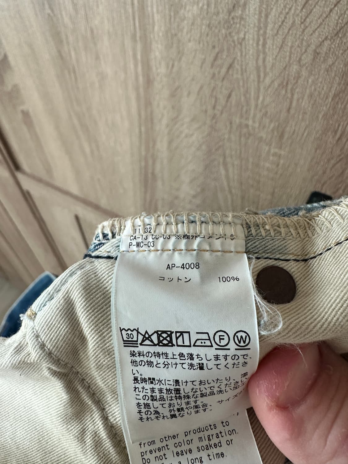 아프레쎄 a.presse no.2 40/28 사이즈 판매합니다 상품이미지2