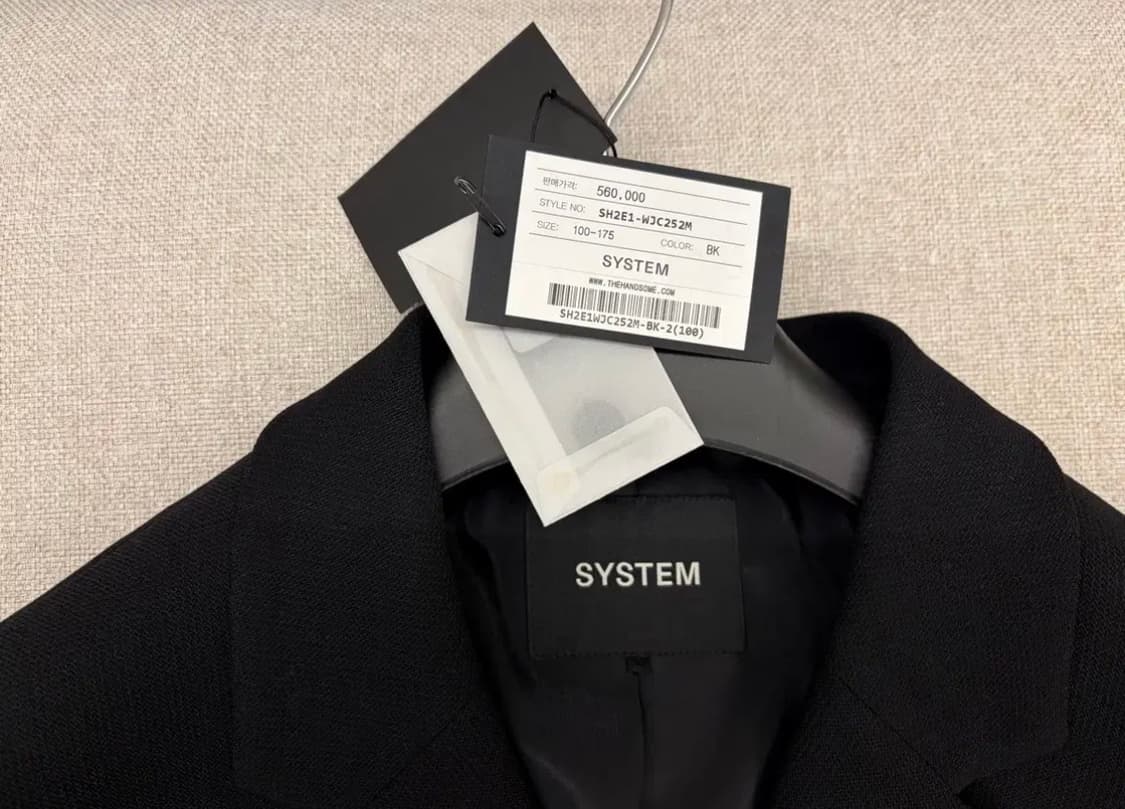 시스템옴므 수트 셋업 상품이미지2