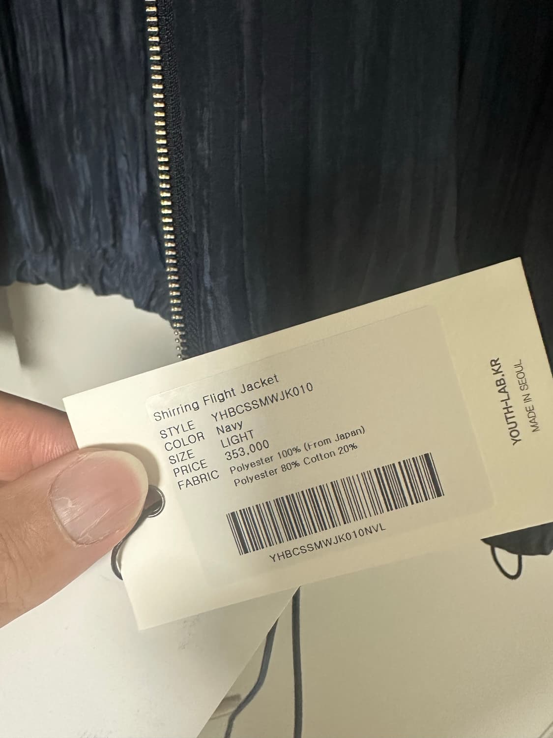 [새상품] 유스(youth) 셔링 플라이트 자켓 네이비 L 판매 상품이미지5