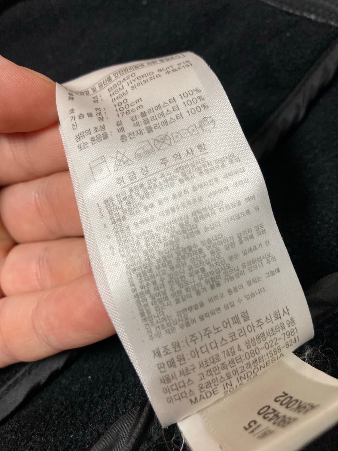 아디다스 하이브리드 수트 상품이미지4