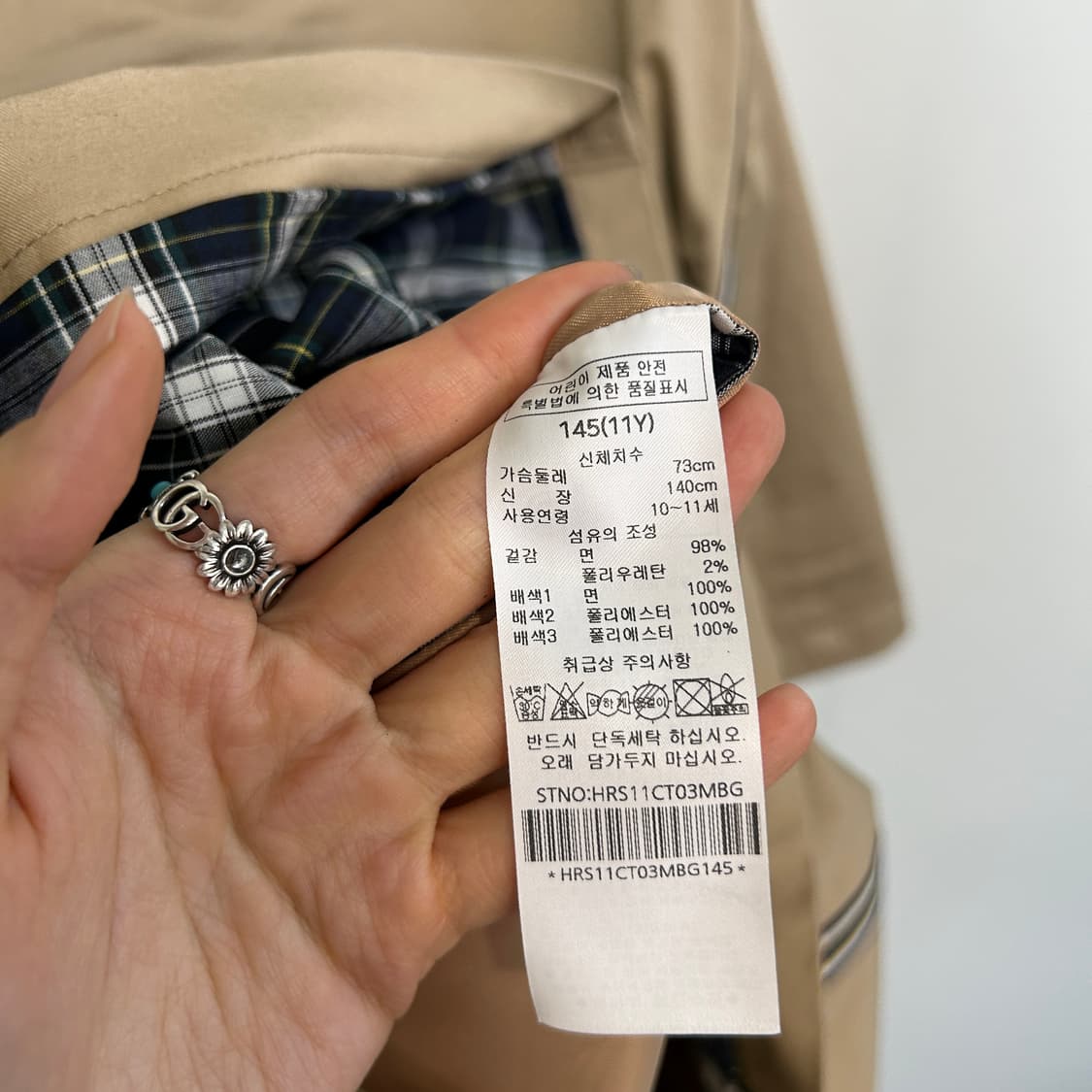 헤지스 키즈 트렌치코트 145  상품이미지4