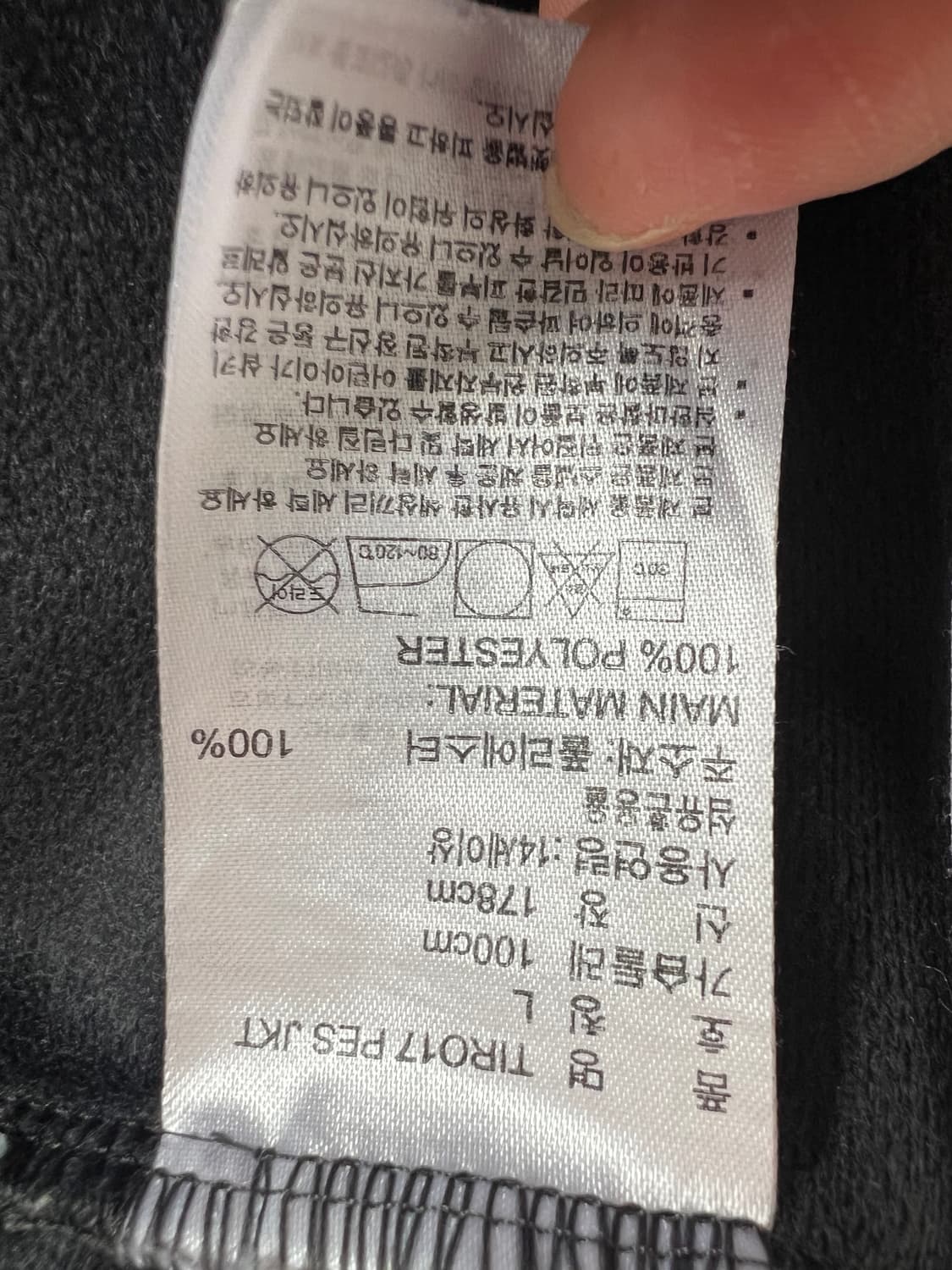 아디다스 남성 블랙 트랙자켓 트레이닝점퍼 상품이미지7