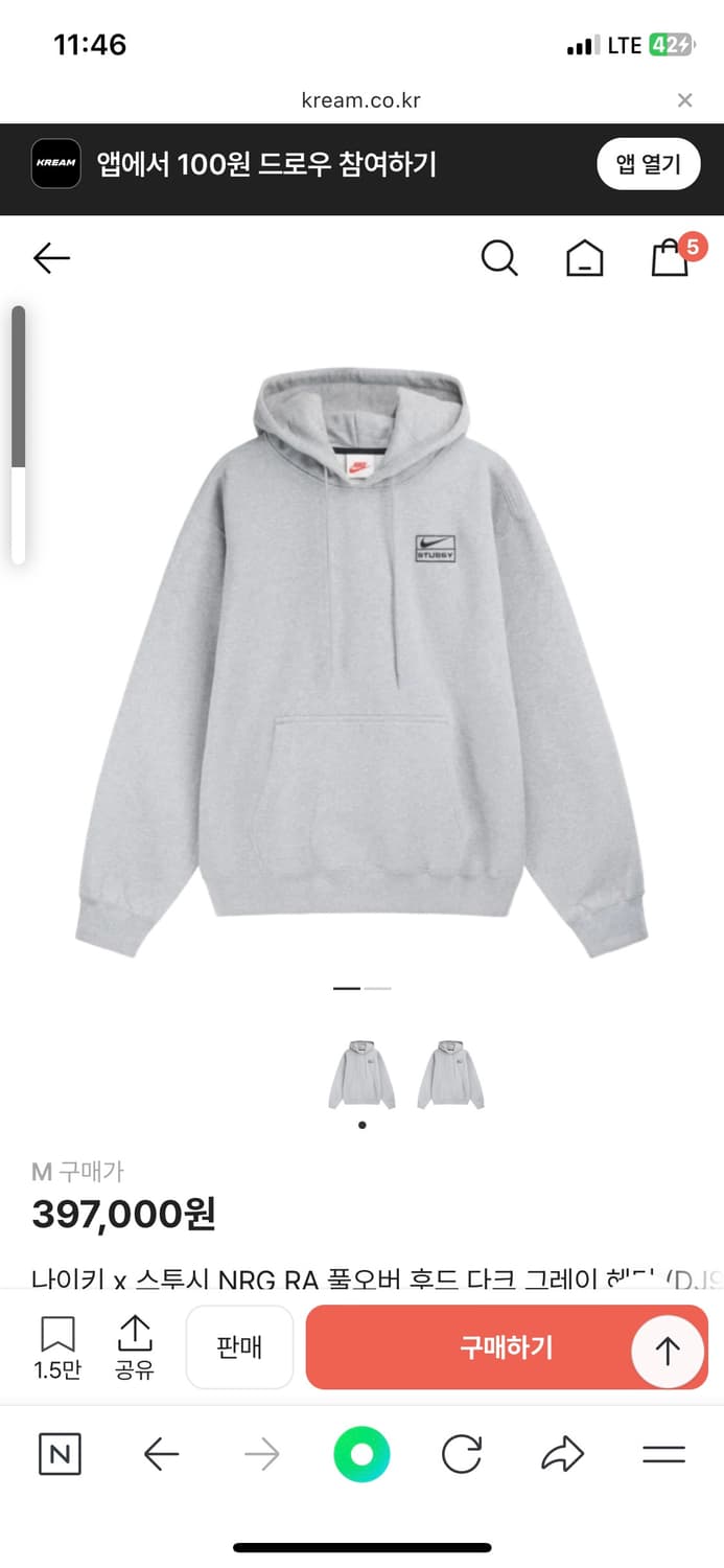 [M] 나이키 x 스투시 NRG RA 풀오버 후드 다크 그레이 헤더 상품이미지1