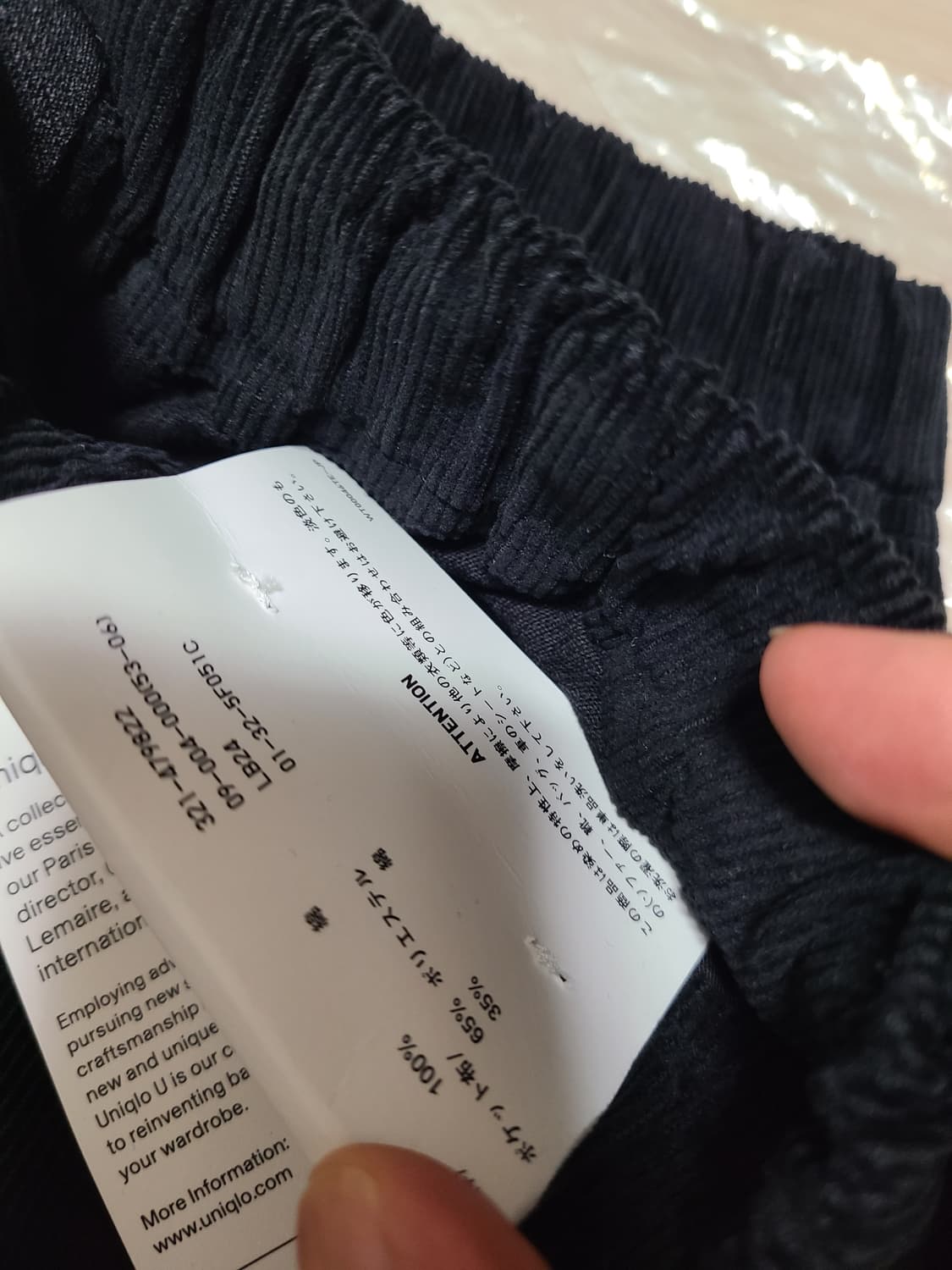 유니클로U 코듀로이유틸리티팬츠 (09블랙, M) 상품이미지7