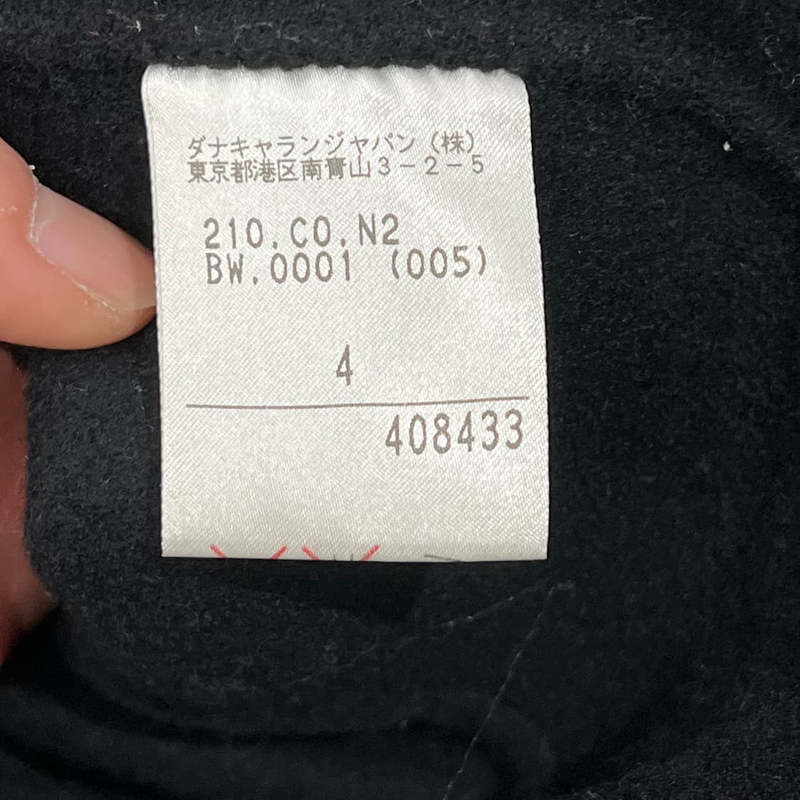 DKNY 맥시 울 후드코트 s09310 상품이미지6