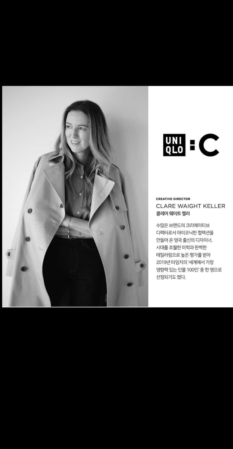유니클로C 와이드 파라슈트 팬츠 블랙 XXL 판매합니다 상품이미지7