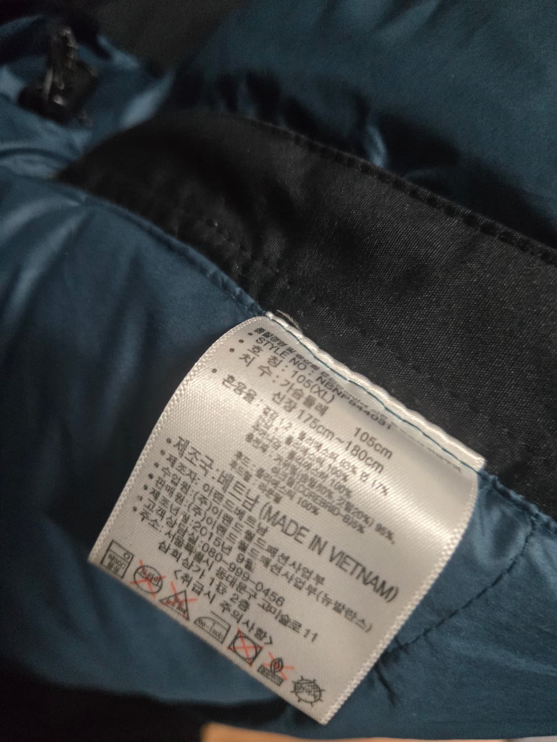 뉴발란스 패트롤 구스다운 패딩 XL 105 상품이미지8