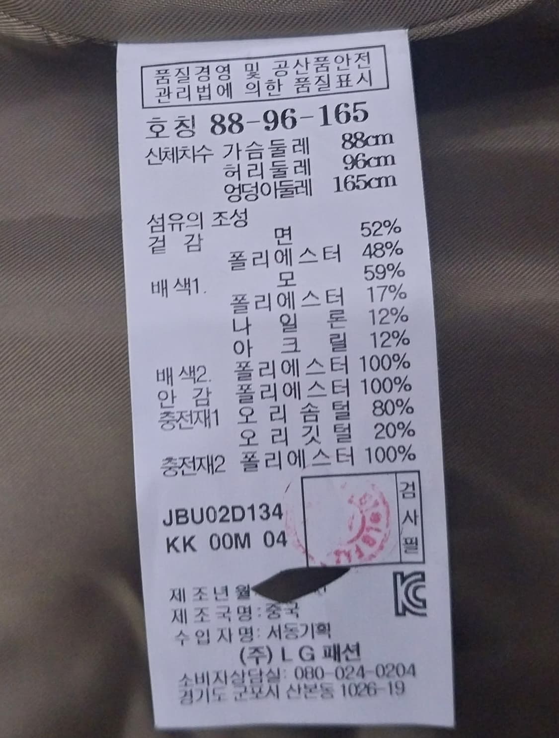 질바이질스튜어트 후드 퍼 베스트 패딩 조끼 M (후드분리됨) 상품이미지5