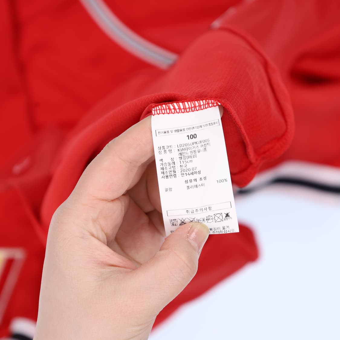 100 기아 타이거즈 이종범 반팔 유니폼 N7551 상품이미지4