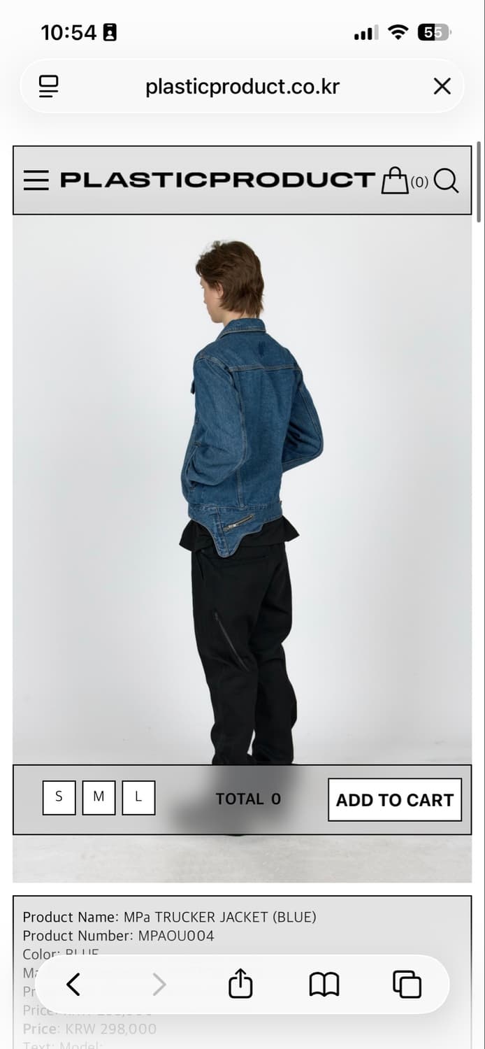 MPa TRUCKER JACKET (BLUE) 상품이미지2