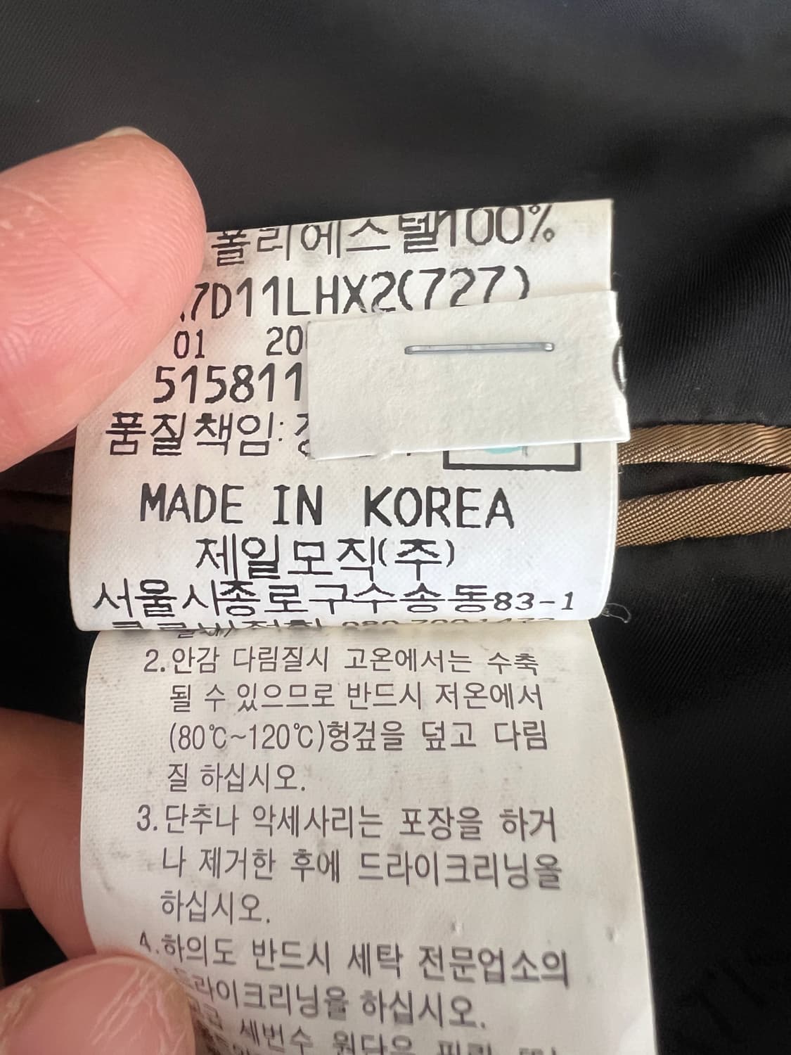 로가디스 남성 블랙 하운드투스체크 울캐시미어자켓 싱글자켓 상품이미지8