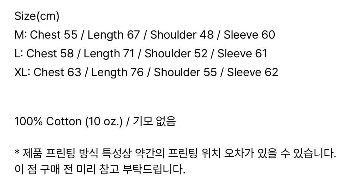 더차일드후드홈 후드집업 상품이미지4